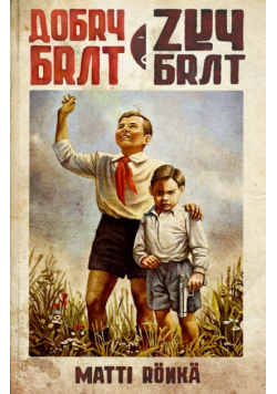Dobry brat zły brat