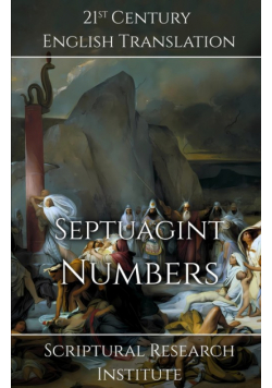 Septuagint - Numbers