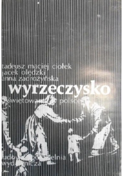 Wyrzeczysko