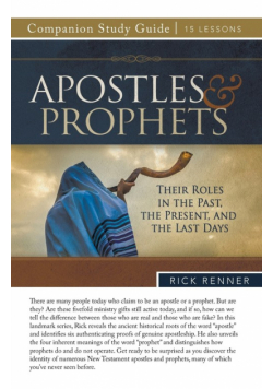 Apostles and Prophets Study Guide