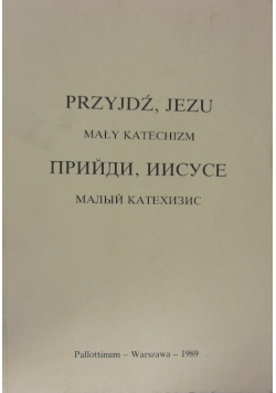 Przyjdź, Jezu. Mały katechizm
