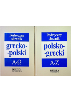 Podręczny słownik grecko polski polsko grecki 2 Tomy
