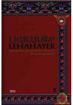Lehahayer 2