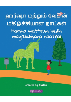 Harsha mattrum Vedin magizhchiyana naatkal