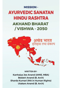 Mission - Ayurvedic Sanatan Hindu Rashtra Akhand Bharat/Vishwa -2050