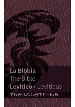 La Bibbia (Levitico) / The Bible (Leviticus)