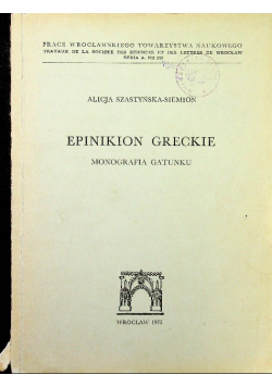 Epinikion greckie
