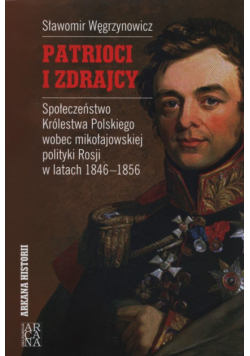 Patrioci i zdrajcy