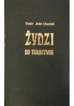Żydzi na tułactwie Reprint z 1884 r