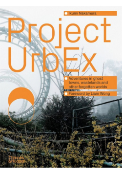 Project UrbEx