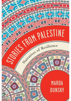 Stories from Palestine