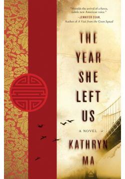 Year She Left Us, The