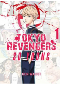 Tokyo Revengers. So Young + Stay Gold. Tom 1