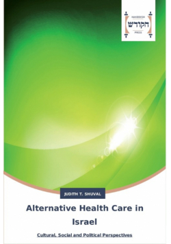 Alternative Health Care in Israel