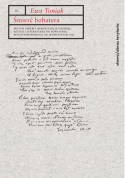 Śmierć bohatera