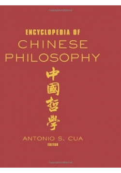 Encyclopedia of Chinese Philosophy