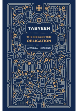 Tabyeen