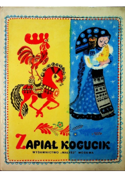 Zapiał kogucik