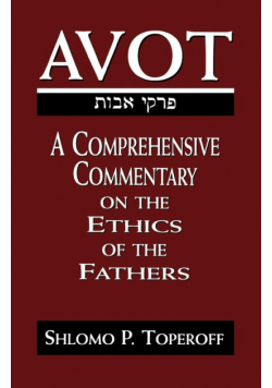 Avot