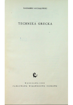 Technika grecka