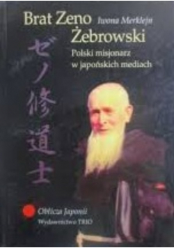 Brat Zeno Żebrowski