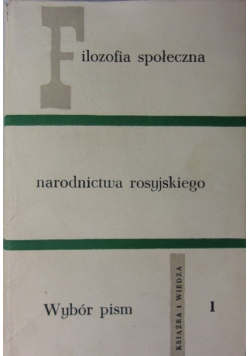 Filozofia społeczna narodnictwa rosyjskiego Tom 1