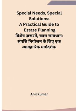 Special Needs, Special Solutions