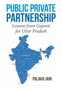 Public Private Partnership-