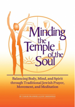 Minding the Temple of the Soul