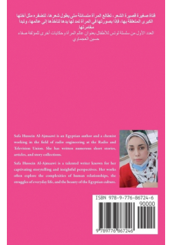 عالم المرآة