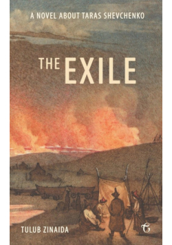 The Exile