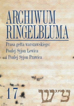 Archiwum Ringelbluma. Konspiracyjne Archiwum Getta Warszawy, Tom 17, Prasa getta warszawskiego