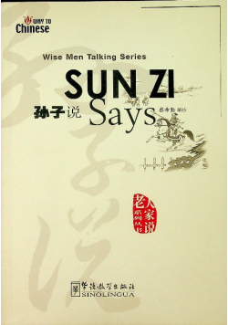 Sun Zi Says