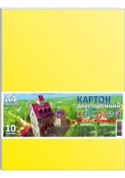 Karton kolorowy dwustronny A4/10K 200g/m2 FRESH