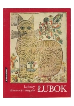 Łubok