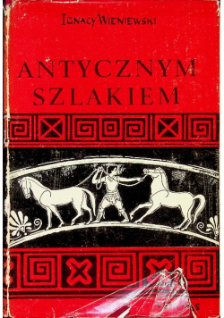 Antycznym szlakiem