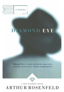 Diamond Eye
