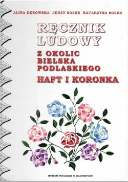 Ręcznik ludowy z okolic