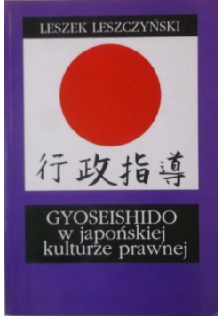 Gyoseishido w japońskiej kulturze prawnej