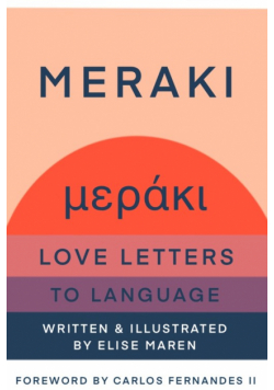 Meraki