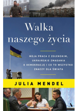 Walka naszego życia
