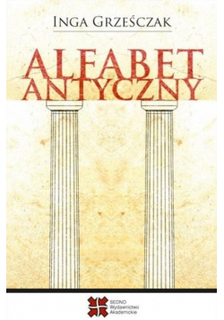 Alfabet antyczny