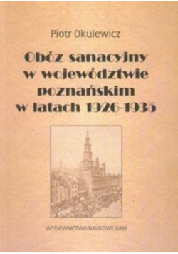 Obóz sanacyjny w województwie poznańskim w latach 1926 - 1935