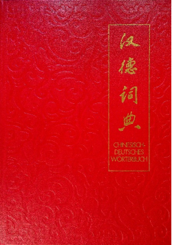 Chinesisch Deutsches Wörterbuch