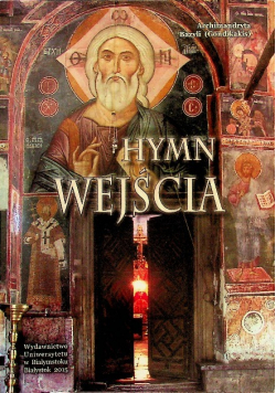 Hymn Wejścia