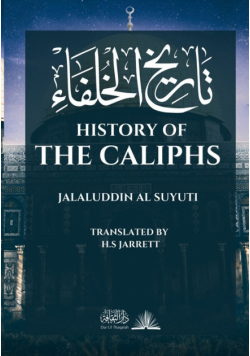 History of the Caliphs