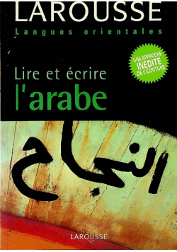 Lire et écrire l arabe