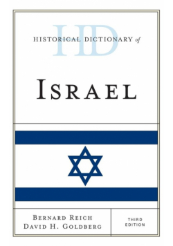 Historical Dictionary of Israel, Third Edition