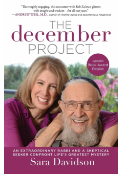 December Project, The