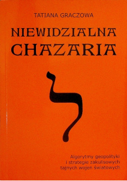 Niewidzialna Chazaria